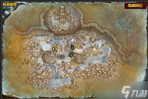 魔兽世界紧急措施任务怎么做 wow紧急措施任务完成攻略