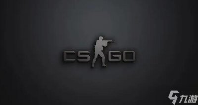 ​csgo国服启动项设置方法