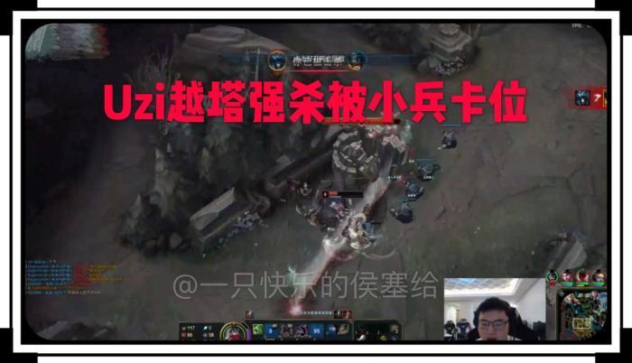 LOL：Uzi直播中向炫神道歉。网友：这道歉的表情也太开心了吧？