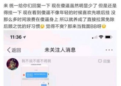 ​LOL: LPL解说娃娃直言一周打不够5把游戏, 不用十几岁孩子教育!