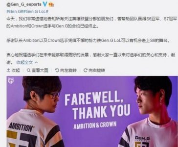 ​LOL:三星叛徒全正法,安掌门完成任务官宣退役,有猫有家有老婆