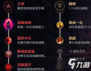 LOL11.18虚空掠夺者 卡兹克攻略