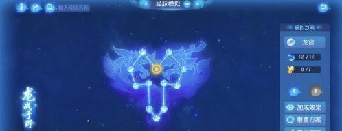 梦幻西游手游周年庆：龙宫和魔王究竟有什么区别，属性比较均衡