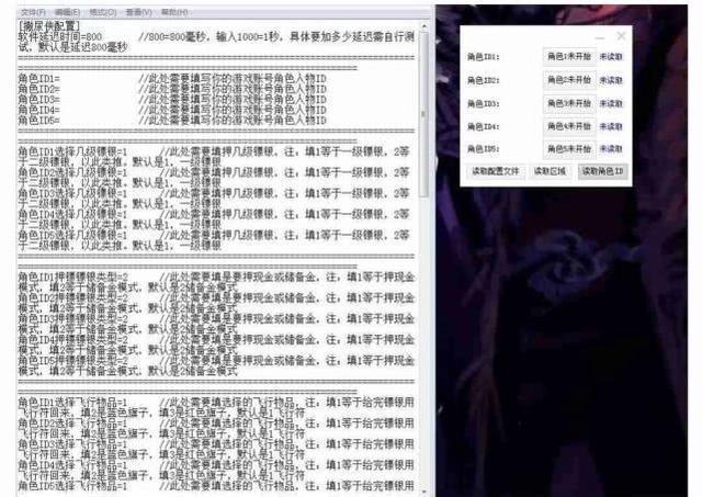 梦幻西游：堪称梦幻毒瘤的三大脚本，最后一个官方都拿它没办法