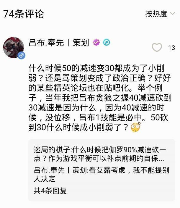 王者荣耀：那边后羿刚被削弱，这边众网友就吵开了