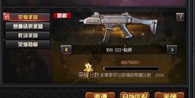 ​穿越火线：继秘银赤龙、AK47-灭世后，又一把神器降临枪王排