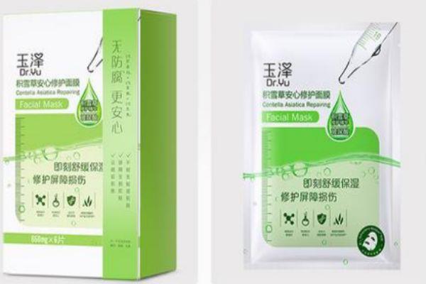 玉泽干面膜怎么用 玉泽干面膜的用法