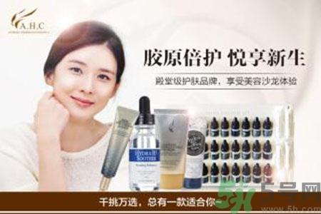 AHC面膜怎么用？ahc面膜使用方法