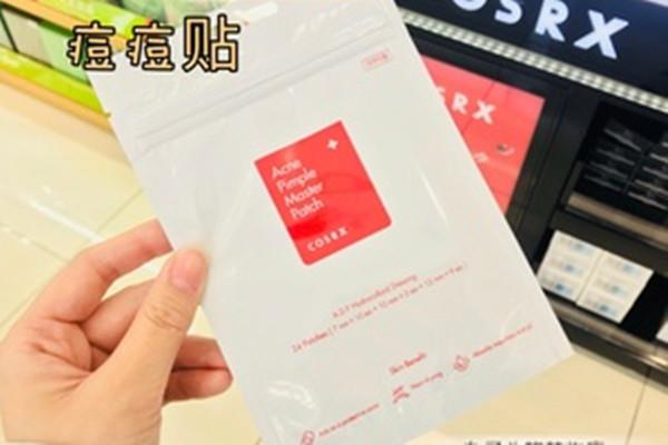 cosrx痘痘贴好用吗 cosrx痘痘贴有哪些作用