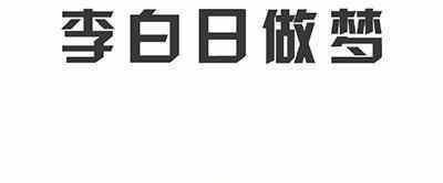 王者荣耀：“孙尚香得不行”什么梗？