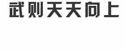 王者荣耀：“孙尚香得不行”什么梗？