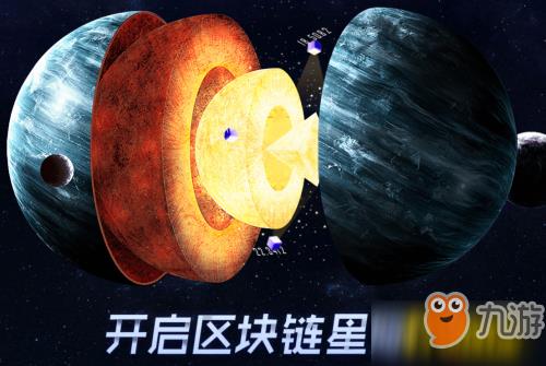 度宇宙怎么玩 度宇宙玩法攻略技巧