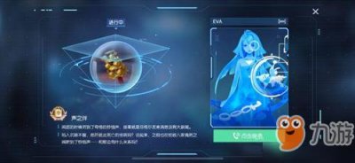 ​《龙族幻想》怎么做声之绊异闻 声之绊异闻完成攻略