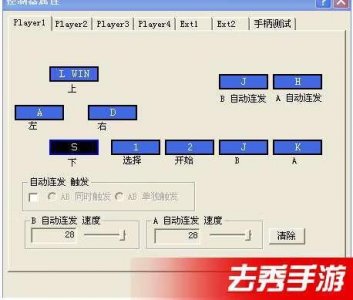 ​魂斗罗无数条命怎么调（魂斗罗口诀)