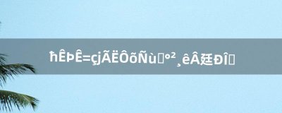 ​魔兽世界联盟怎样去安戈洛环形山（安戈洛环形山任务多少级接)