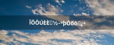 ​现在热血江湖怎么双开（热血江湖怎么退出账号)