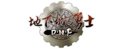 ​《dnf》充满爱慕的信怎么用 充满爱慕的信使用方法