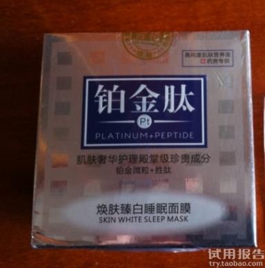 泊泉雅面膜怎么样?泊泉雅面膜好用吗?