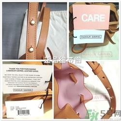 Mansur Gavriel真假辨别图对比