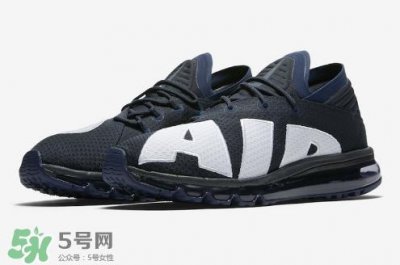 ​nike air max flair dark obsidian配色什么时候发售？