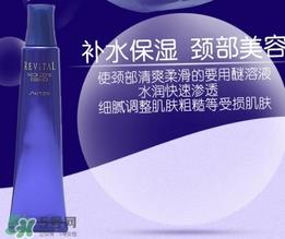 悦薇颈霜怎么用？资生堂悦薇颈霜使用方法