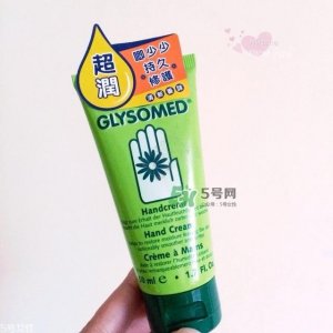 ​glysomed是什么牌子_哪个国家的_什么档次