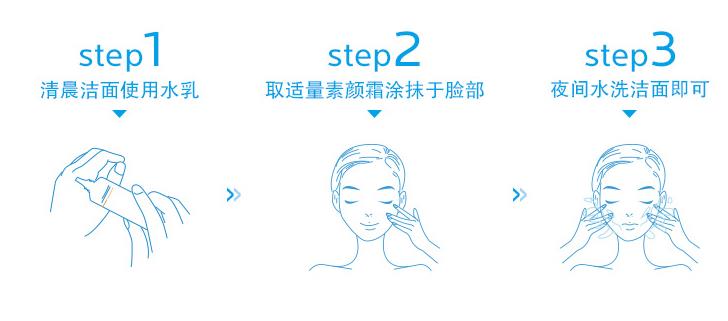 理肤泉素颜霜要卸妆吗 理肤泉素颜霜使用方法