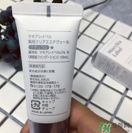 macchia label粉底液怎么样?macchia label粉底液好用吗?