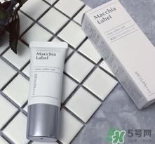 macchia label粉底液怎么样?macchia label粉底液好用吗?