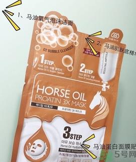 可莱丝马油面膜怎么用？美迪惠尔马油三部曲面膜使用方法