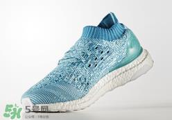 adidas ultra boost uncaged水蓝配色多少钱？