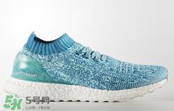 adidas ultra boost uncaged水蓝配色多少钱？