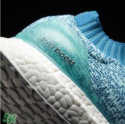 adidas ultra boost uncaged水蓝配色多少钱？