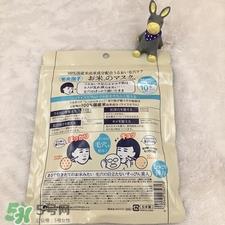 石泽研究所大米面膜好用吗?日本大米面膜怎么样?