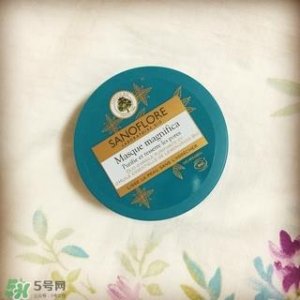 ​sanoflore面膜怎么样?圣芙兰面膜好用吗?