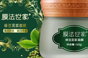 水洗面膜好还是贴片式面膜好？水洗面膜和贴片面膜对比