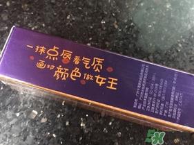 卡婷丝润雾感哑光唇膏怎么样?