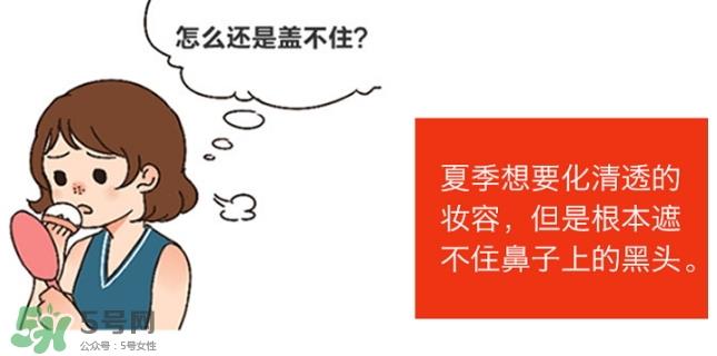 石泽研究所毛孔抚子苏打洁面乳怎么样？