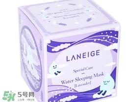 兰芝限量薰衣草睡眠面膜多少钱？兰芝薰衣草睡眠面膜价格