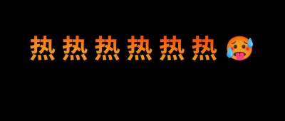 ​挤挤腾挤挤讯挤挤游挤挤挤戏挤挤挤！