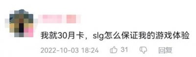 ​我凭什么不能在SLG里让秦始皇开航空母舰？