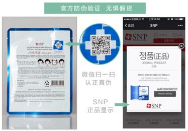 snp燕窝面膜一盒多少片？snp燕窝补水面膜多少钱一盒？