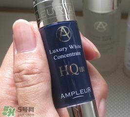 ampleur美白精华多少钱?ampleur美白精华专柜价格