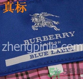 巴宝莉burberry风衣真假怎么辨别?