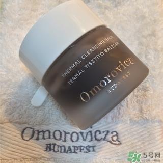 omorovicza卸妆膏怎么样_好用吗