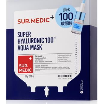 sur medic玻尿酸100面膜多少钱？sur medic面膜一盒多少片