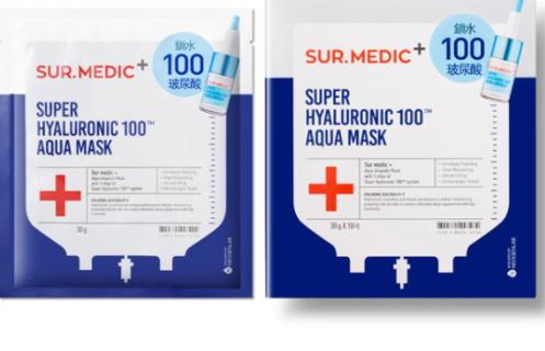 sur medic玻尿酸100面膜多少钱？sur medic面膜一盒多少片