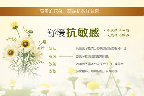 洋甘菊护肤成分的功效 洋甘菊成分适合什么肤质