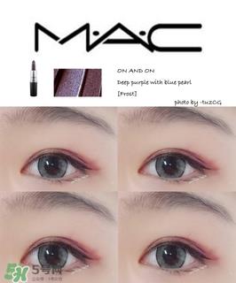 mac on and on口红色号 mac on and on试色