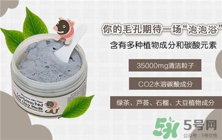 小黑猪碳酸泡泡面膜怎么用?小黑猪碳酸泡泡面膜使用方法